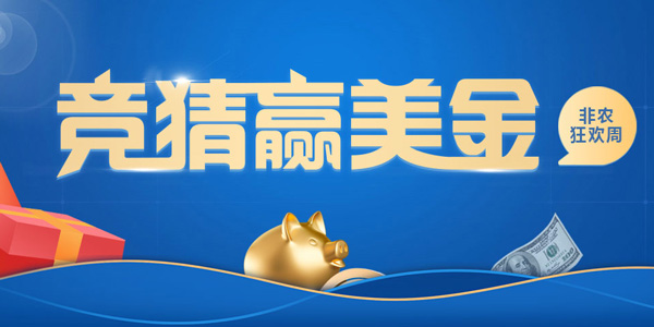 贵金属