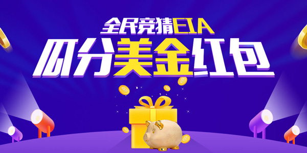 贵金属