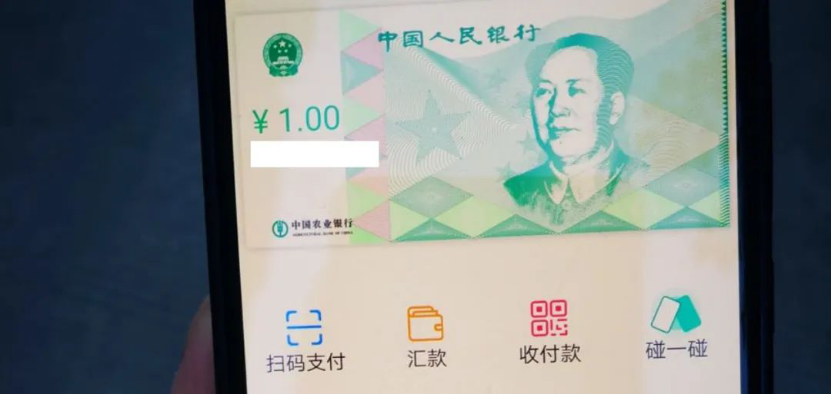 能干掉美元吗？中国法定数字货币让人民币脱胎