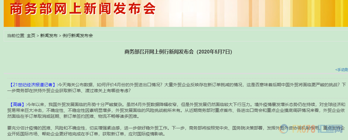 黄金收复部分失地 欧洲内耗致使欧元“中毒”加