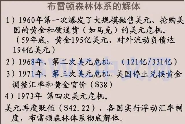 美国23天印钞12万亿！美联储或数次阻止运回黄金