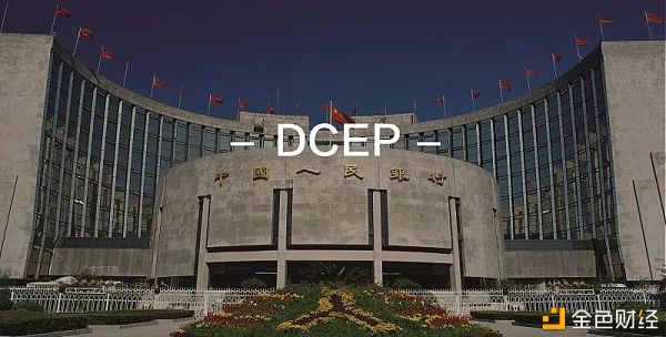央行数字货币脚步声渐近 与物联网支付天然契合