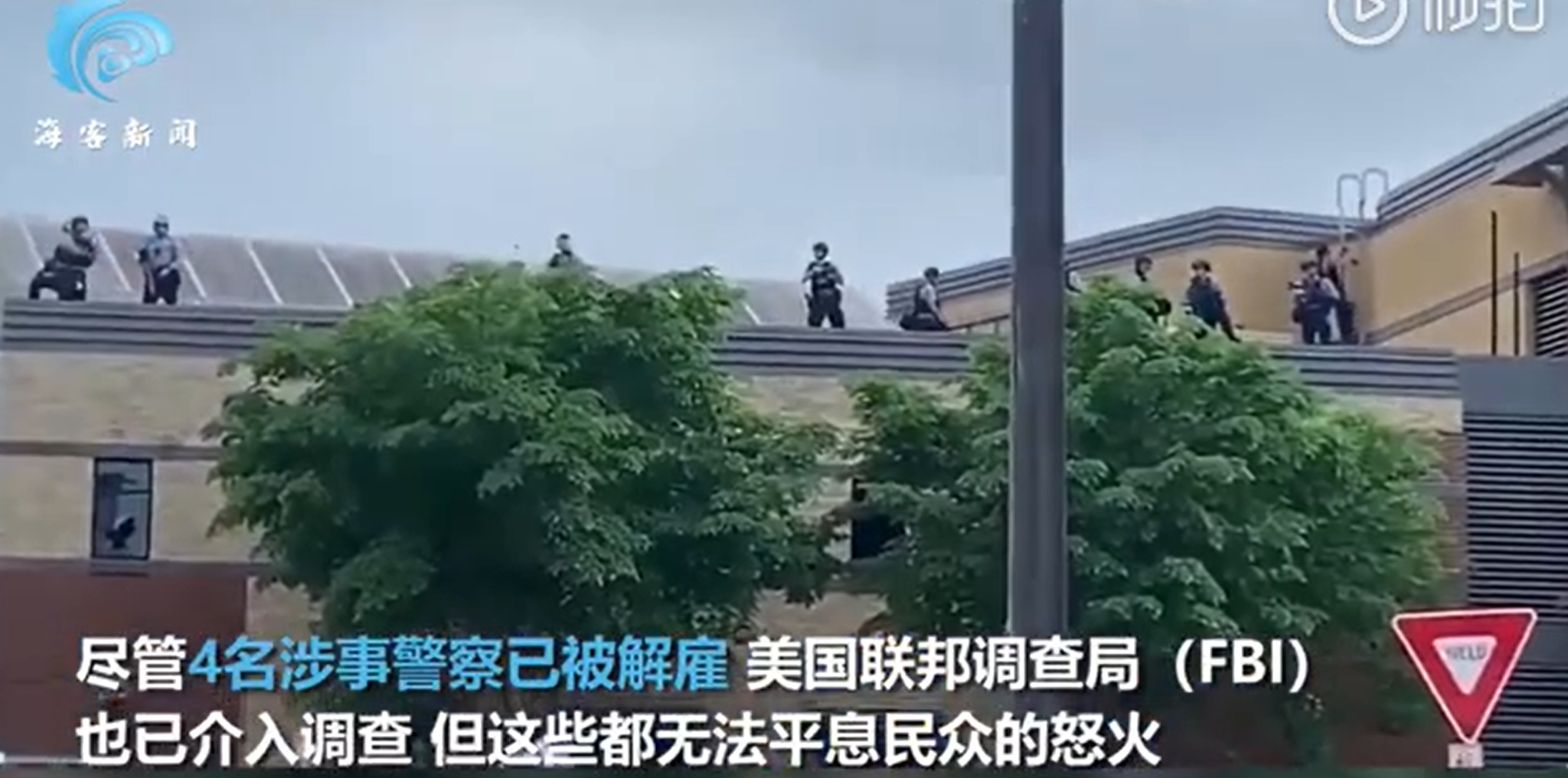 美国骚乱升级！示威者焚烧美国国旗 暴力冲击警