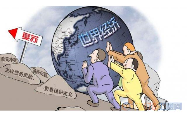 大摩乐观预期世界经济将“V”字形快速复苏