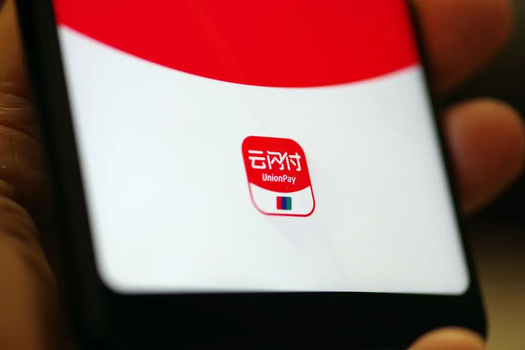 “数字货币”要来了！凭手机号就能转账 没网也