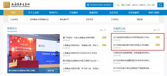 黄金惊现恐慌性暴跌！交易所连发警示 到底怎么了？