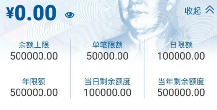 央行数字货币钱包上线又秒关 兑换了的DCEP怎么办？