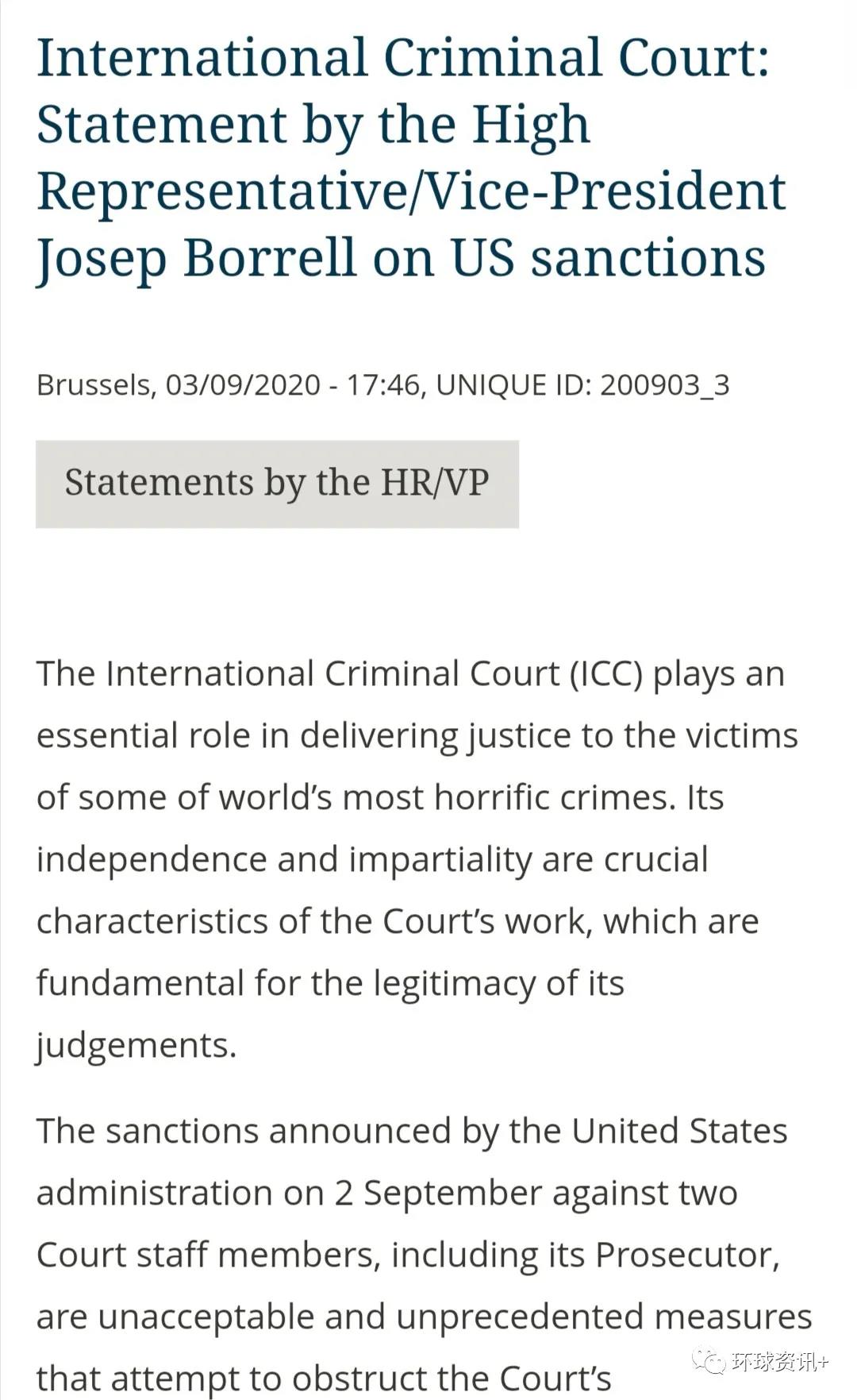 又欠费赖账又滥用制裁 美国破坏国际秩序无下限！