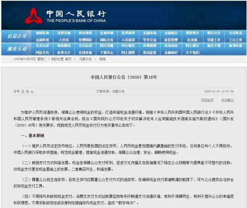 美元指数弱势延续 人民币中间价报6.5355上调79点 美元指数弱势延续 人民币中间价报6.5355上调79点