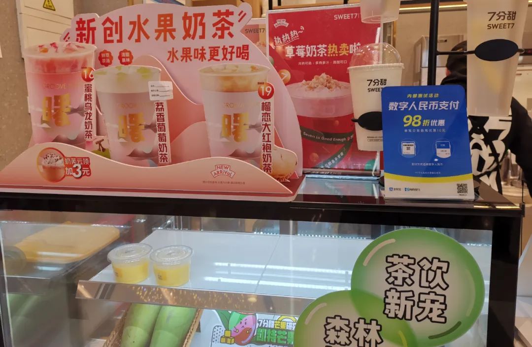 数字人民币在上海扩大试点 已实现“双离线”支付