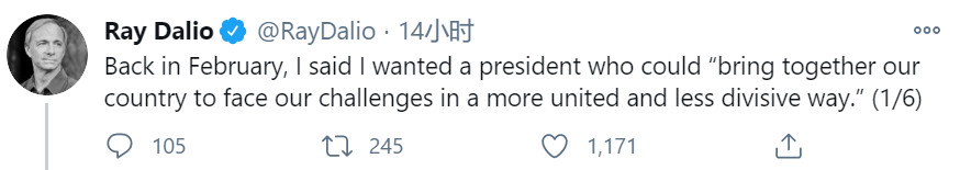 达里奥：大规模财政刺激会加剧不平等 美国需要革命性变革