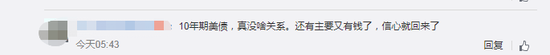 美债收益率回落上热搜 受益于美财政部顺利发行580亿美元美债