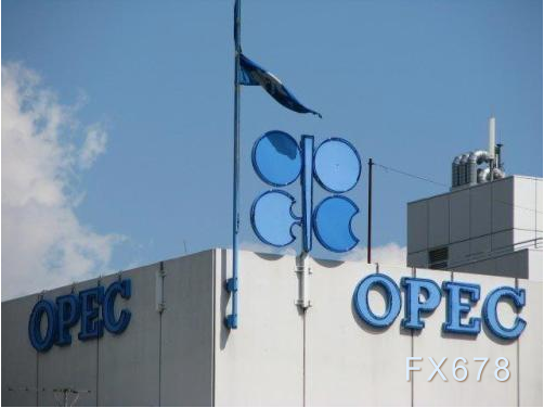 OPEC+联合技术委员会调降原油需求增长预估，上调供给预期