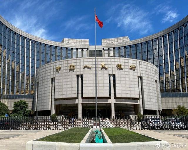 央行：考虑条件成熟时数字人民币用于跨境支付