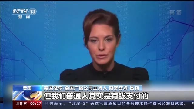 “通胀是好事”？美媒如此表态令民众恼火