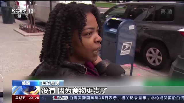 “通胀是好事”？美媒如此表态令民众恼火