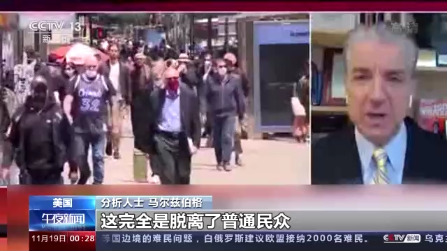 “通胀是好事”？美媒如此表态令民众恼火