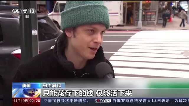 “通胀是好事”？美媒如此表态令民众恼火