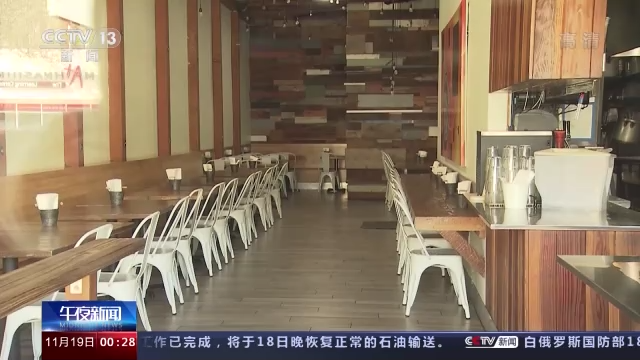 “通胀是好事”？美媒如此表态令民众恼火