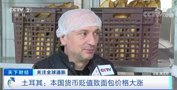 土耳其里拉创纪录暴跌后，埃尔多安又换了财长