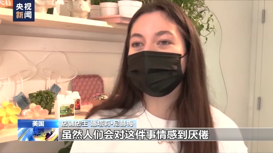 受新冠疫情和高通胀夹击 美国民众焦虑情绪蔓延