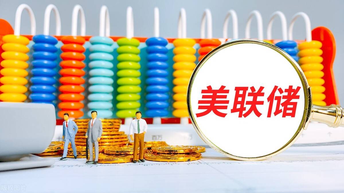 为何美联储只加息25个基点?“美国利益至上”? 为何美联储只加息25个基点?“美国利益至上”?
