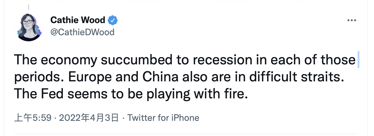木头姐：美债倒挂的时候，美联储任何加息都在犯错