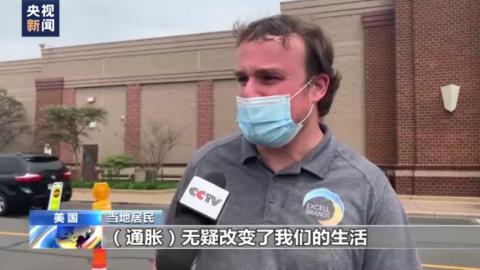 美国专家:美联储加息未必能完全解决通胀问题 美国专家:美联储加息未必能完全解决通胀问题