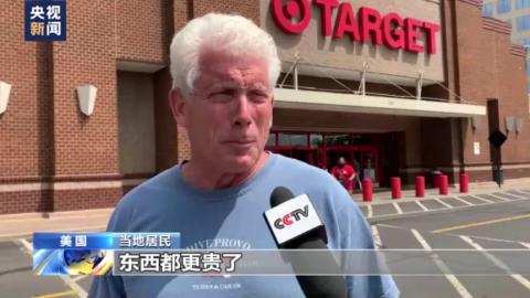 美国专家:美联储加息未必能完全解决通胀问题 美国专家:美联储加息未必能完全解决通胀问题