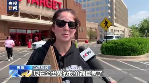 美国专家:美联储加息未必能完全解决通胀问题 美国专家:美联储加息未必能完全解决通胀问题